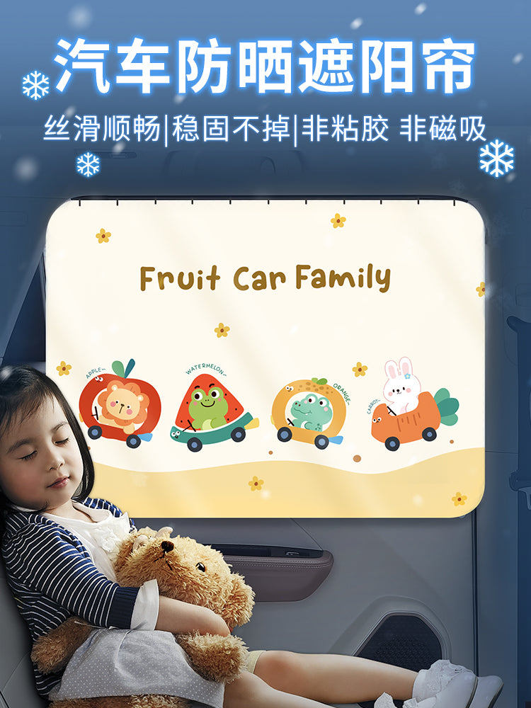 Avtomobil pəncərəsi üçün günəşdən qoruyucu pərdə, avtomobil günəşdən qoruyucu və istilik izolyasiyalı günəşdən qoruyucu, arxa avtomobil pərdəsi, körpə avtomobili üçün günəşdən qoruyucu gizlilik pərdəsi