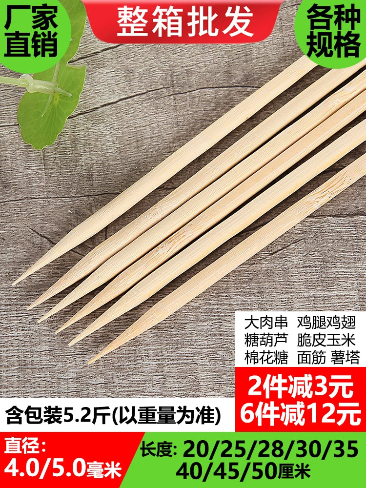 Ticarət üçün 30 barbekü bambuk şişləri 35 Pekin qoyun əti şişləri 40 sm böyük gluten 4 mm kartof 5.0 çiyələk qülləsi birdəfəlik şiş