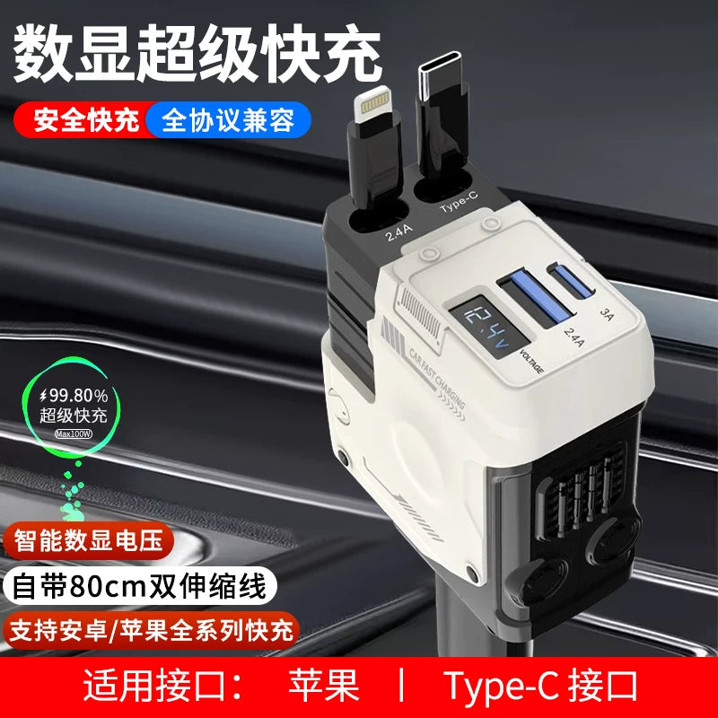 120W Super Sürətli Avtomobil Şarj Cihazı Siqaret Çakmak Adapteri ilə (2026 Yeni Model) - Mobil Telefon Fləş Şarj Kabeli