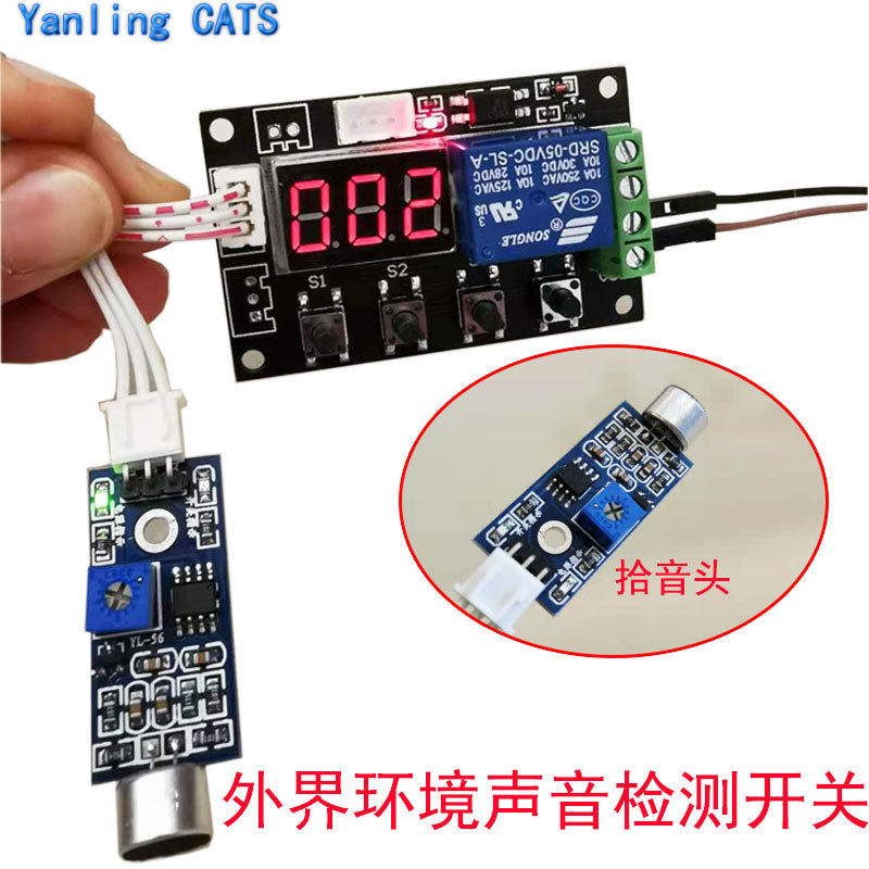 5V12V audio siqnal idarəetmə açarı səs idarəetmə açarı audio relay səs avtomatik aşkarlama gecikməsinin ayrılması