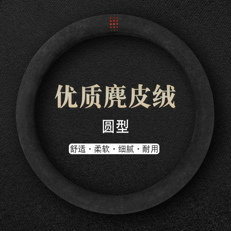 Avtomobil sükan örtüyü, bütün mövsümlər üçün zamşa tipli, isti, nəfəs alan, təri udan və qış üçün rahat, 2025-ci ilin yeni üslubu.