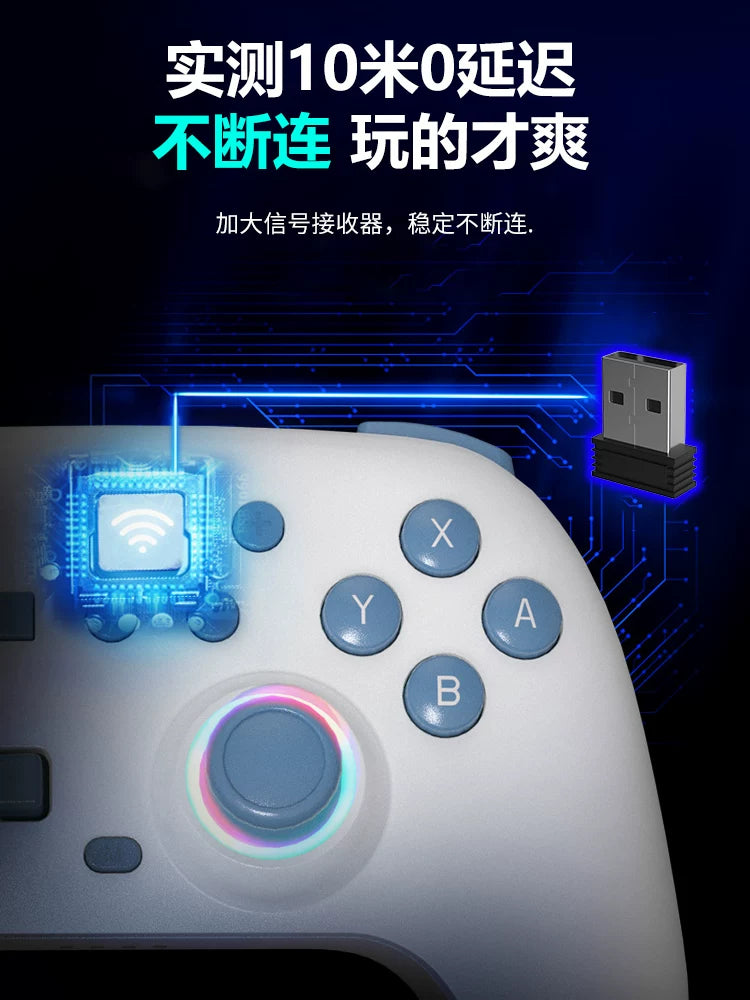 Yuyou Zhuifeng Switch2 tutacağı Hall roker PC kompüter NS simsiz Bluetooth somatosensor vibrasiya buxar universal