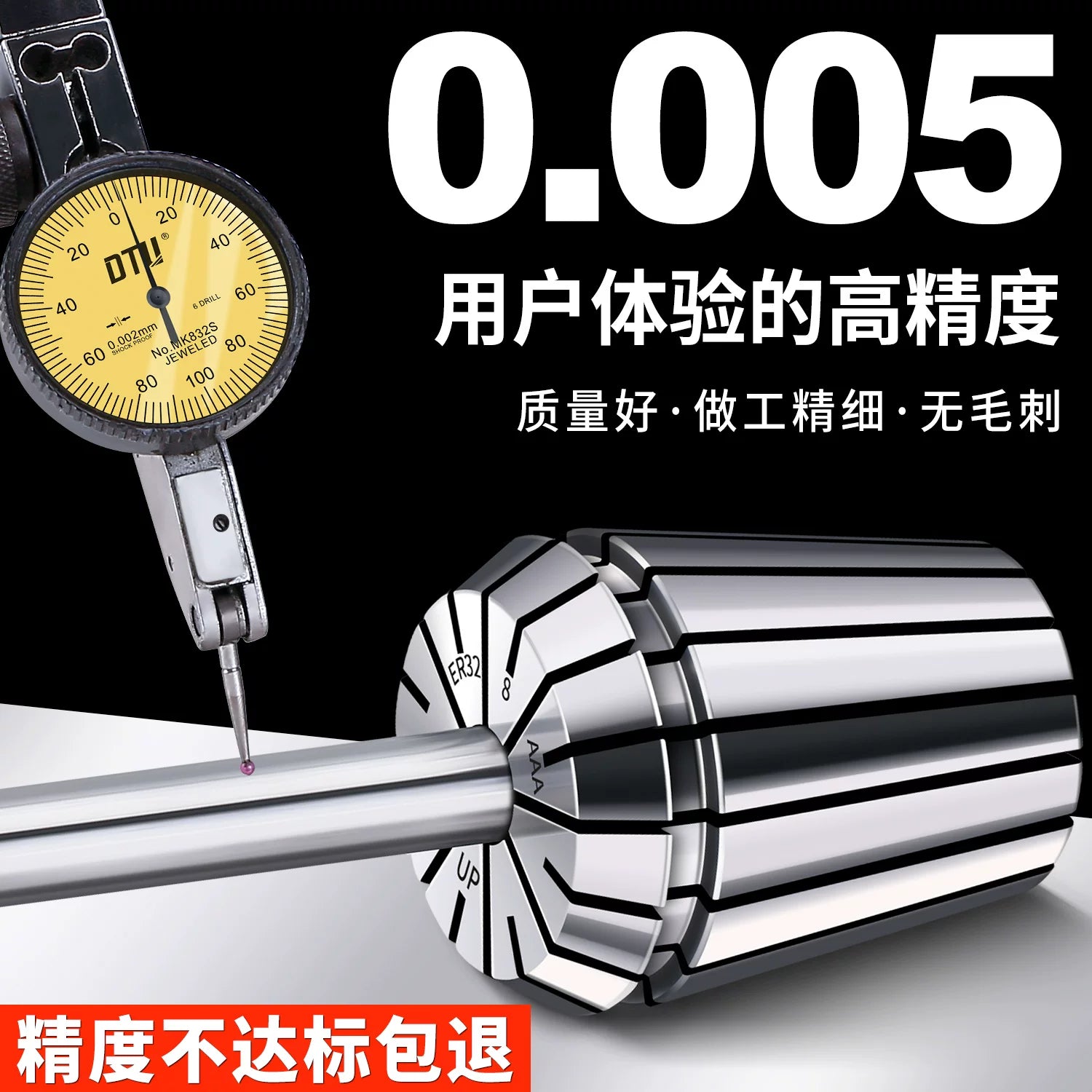 er32 collet ER8 yüksək dəqiqlikli 11UP səviyyəsi 16 yay 20 çubuq 25 CNC elastik oyma maşını mil sıxacı