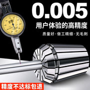 er32 collet ER8 yüksək dəqiqlikli 11UP səviyyəsi 16 yay 20 çubuq 25 CNC elastik oyma maşını mil sıxacı