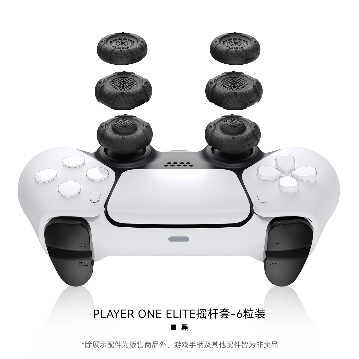 Mən çox istəyirəm PS5 nəzarətçi rokçu qapağı steamdeck klaviaturası Monster Hunter Wilderness somatosensor xbox elit nəzarətçi qapağı