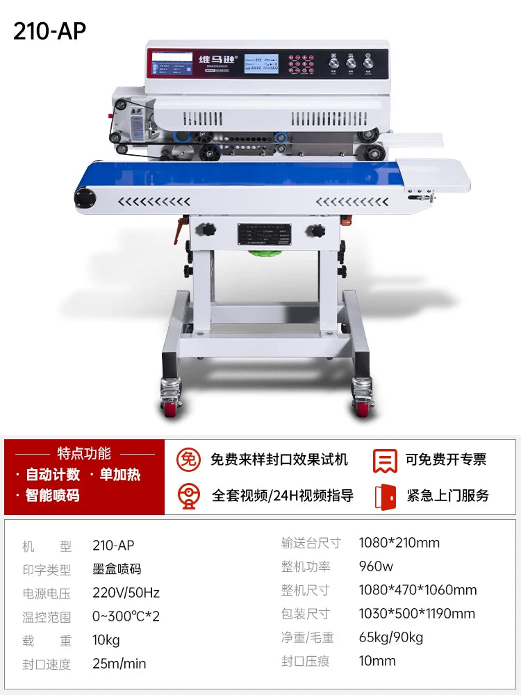 Vimaxon ağıllı davamlı möhürləmə maşını kommersiya tam avtomatik plastik torba PE torba plastik film alüminium folqa çantası çay ay tortu termoplastik sızdırmazlıq böyük sənaye çox funksiyalı avtomatik inkjet çap tarixi