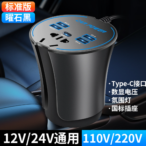 Çoxfunksiyalı siqaret alışqanı inverteri 12V/24V-dən 220V-ə qədər universal yüksək güclü sürətli şarj cihazı üçün elektrik rozetkası