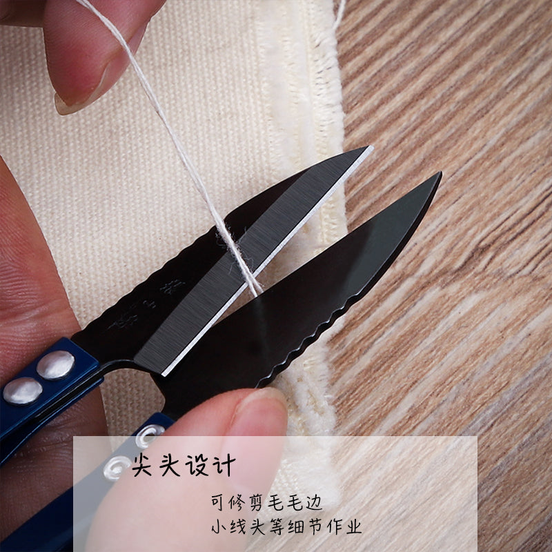 Zhang Xiaoquan iplik qayçı trim sapı yay qayçı çarpaz dikiş U formalı qayçı yüksək karbonlu kiçik qayçı böyük iplik qayçı pulsuz göndərmə
