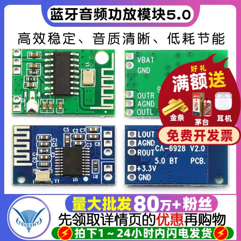 CA-6928 5V Bluetooth audio gücləndirici modulu 5.0BT Bluetooth qəbuledicisi 3.3-6V siqnal güclü uzun məsafə