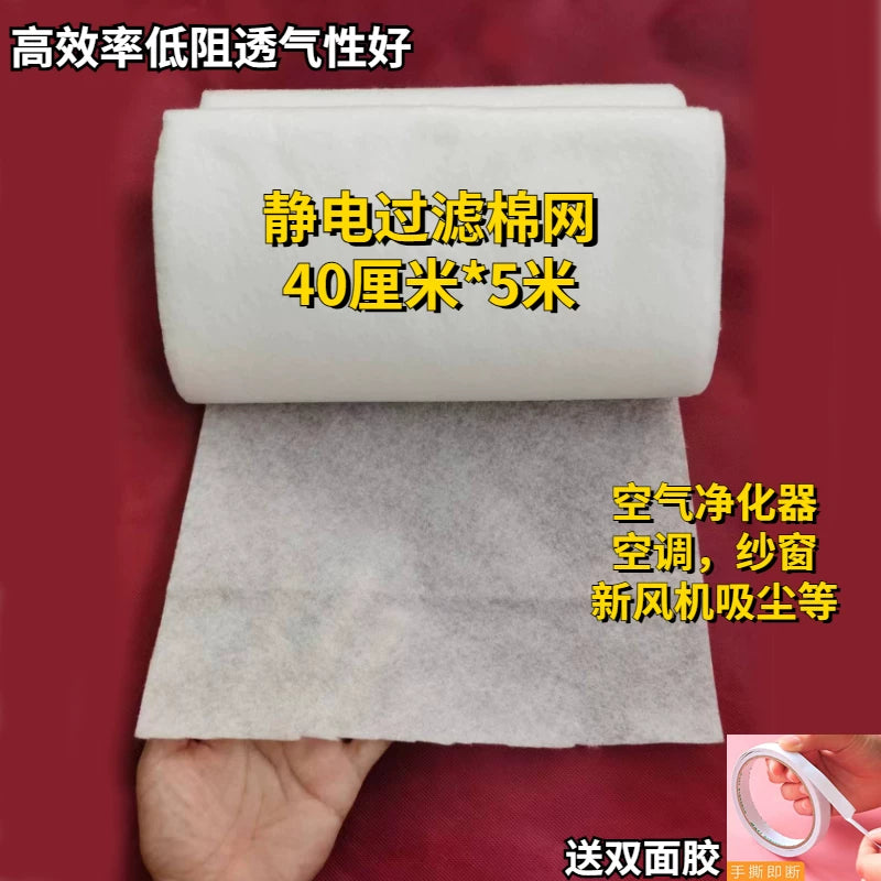 Xiaomi hava təmizləyicisi üçün uyğundur filtr elementi əridilmiş parça elektrostatik filtr DIY PM2.5 təmizləyici ekran pəncərə spreyi parça