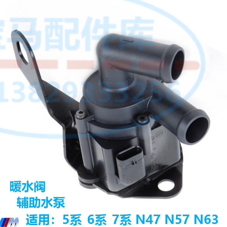 Compatible with BMW 6 Series and 7 Series F01F02 640 650 730 740 750 N57N63 electronic auxiliary water pump
