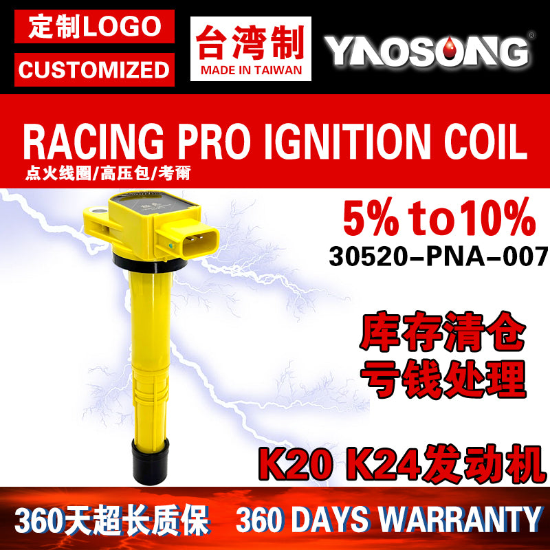 Applicable to Honda ignition coil high voltage coils 30520PNA007 30520RAA007 30520RRA007