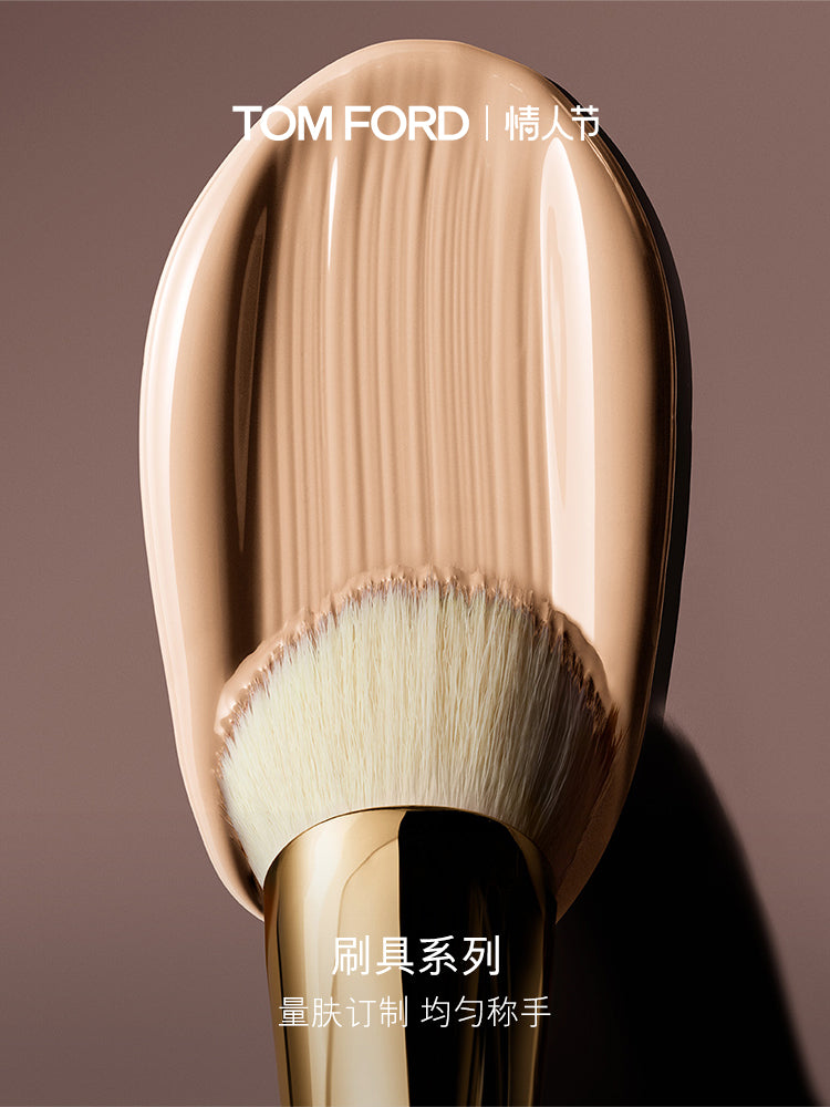 [Sevgililər Günü Hədiyyəsi] TF Makiyaj Fırçası, Göz Kölgəsi Fırçası, Gizlədici Fırça, Dodaq Fırçası, Qarışdırma Gizlədici, Rəsmi Orijinal Məhsul