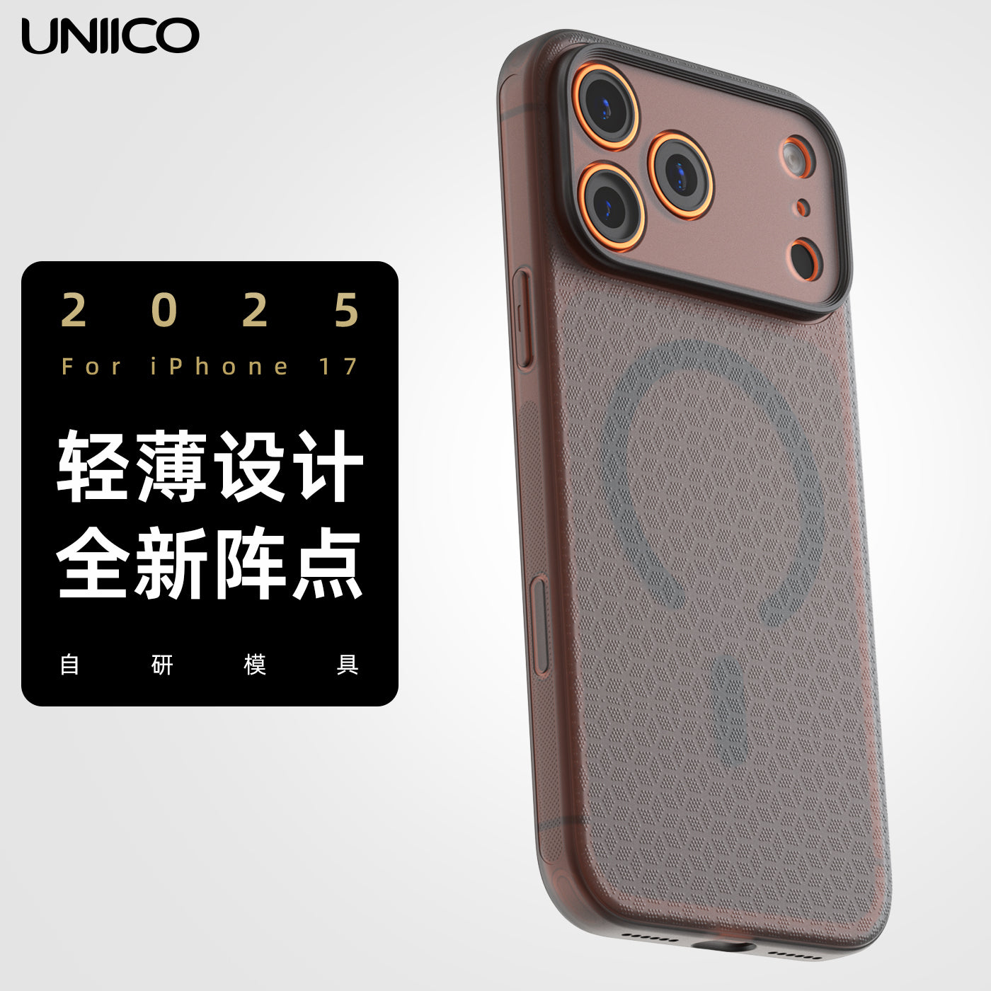 UNIICO Apple 17 mobil telefon qutusu üçün uyğundur, yüngül dizayn, yumşaq rezin örtük, 17pm teksturalı buzlu massiv nöqtə sürüşməyə qarşı 17promax qoruyucu yumşaq qabıq, kişilər və qadınlar üçün nazik moda örtüyü