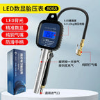 Təkər təzyiqi ölçən yüksək dəqiqlikli rəqəmsal rəqəmsal displey monitor, təkərlə şişirilən nozzle hava nasosu avtomobil üçün xüsusi barometr