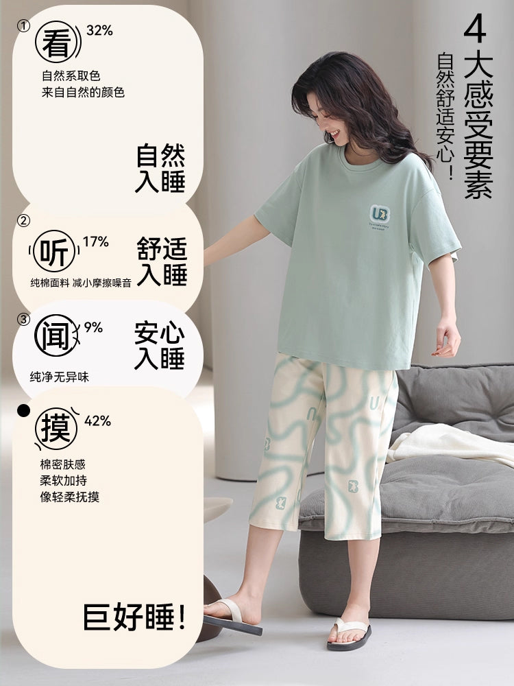 Catman Saf Pambıq Pijama Qadın Yay İncə 2026 Yeni Kəsilmiş Şalvar Qısaqol Qısa Qol Böyük Ölçülü Ev Geyimi Dəsti Kənarda Geyinilə bilər