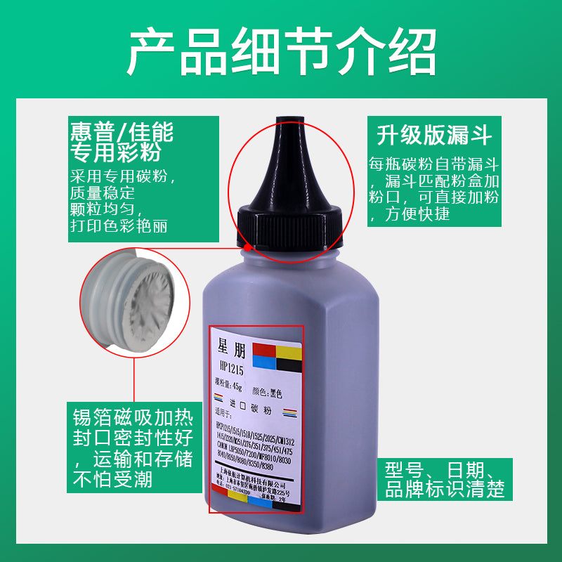 Canon MF657Cdw toner 655Cdw 651Cw MF752Cdw 654Cdw 657Cdw 754 673 674 printer toner CRG067 069 chip Xingpeng 3509 üçün uyğundur