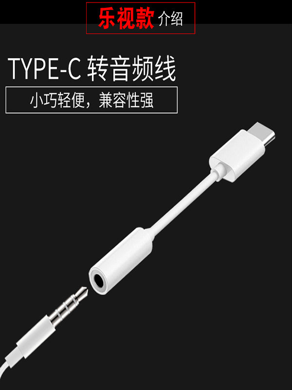 Huawei typec qulaqlıq adapterinə uyğundur Nova7 6 5Pro Mate30 20 interfeysi üçün P40P30 P20 çevirici Honor 20 mobil telefonundan Apple 15/16/17 xəttinə 3,5 mm-ə qədər