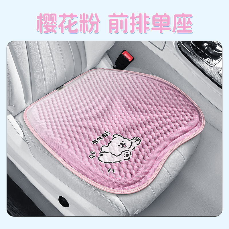 Yeni avtomobil oturacağı yastığı, bütün mövsüm universal, premium gel pətək yastığı, cizgi filmi qış avtomobil döşəyi, oturacaq örtüyü, oturacaq yastığı