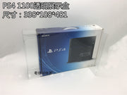PS4 1100 PS4 1000 konsol kolleksiyası displey saxlama qoruyucu qutusu National Bank Hong Kong versiyası Avropa, Amerika və Yapon versiyası universal