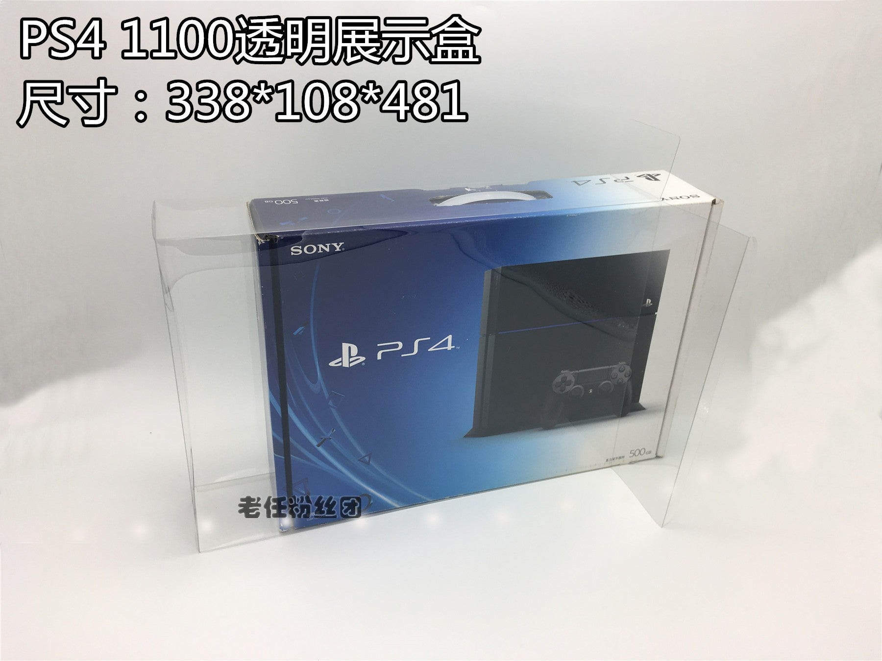 PS4 1100 PS4 1000 konsol kolleksiyası displey saxlama qoruyucu qutusu National Bank Hong Kong versiyası Avropa, Amerika və Yapon versiyası universal