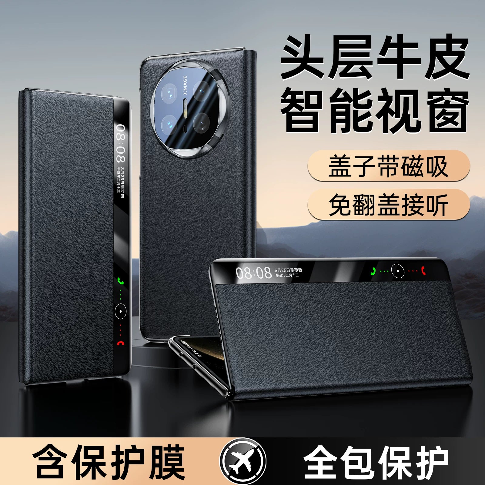 [Rəsmi Orijinal] Hongjinfu Huawei x6 mobil telefon qutusu üçün uyğundur, yeni matex6 kolleksiya nəşri qatlanan ekran, hər şey daxil olmaqla, düşməyə qarşı maqnit flip qoruyucu qutu matex6 yüksək səviyyəli dəri qabıq lensi