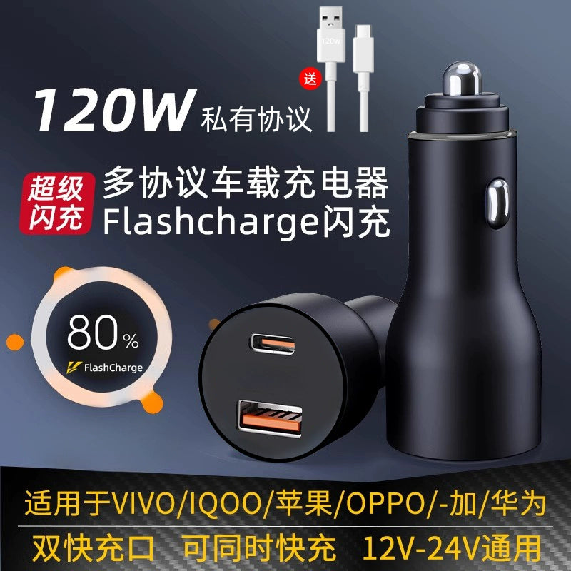 Apple Huawei üçün 200W Görünməz Avtomobil Şarj Cihazı Avtomobil Şarj Cihazı Super Sürətli Doldurma Avtomobil Siqaret Çakmağı Dönüştürmə Plug