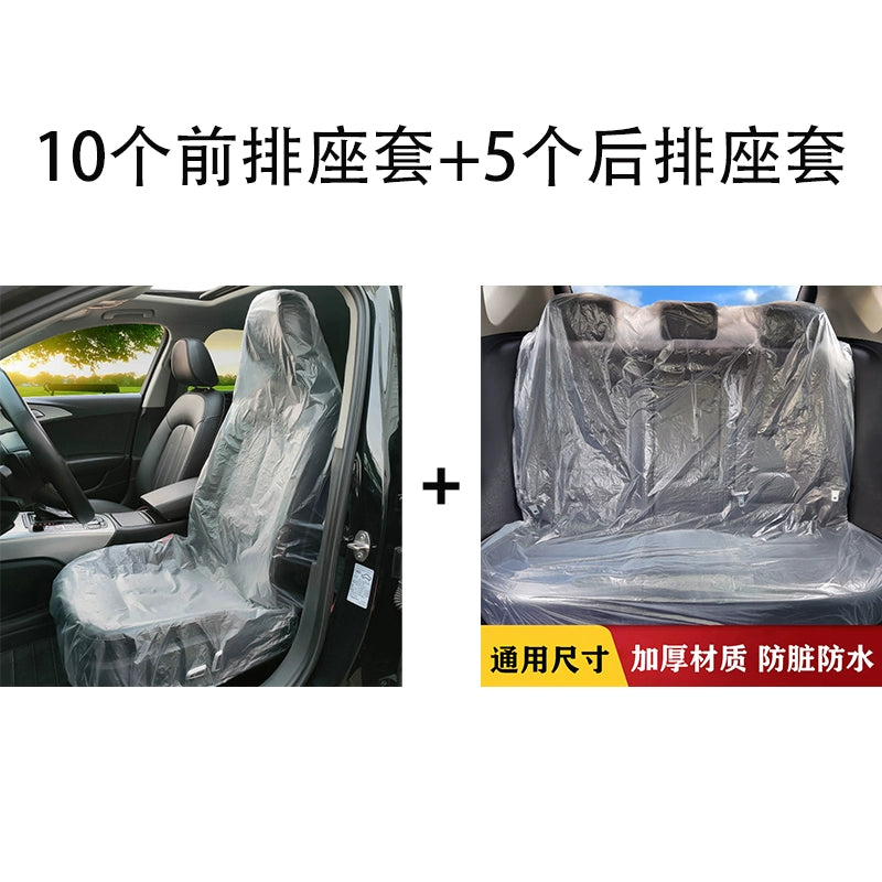 Avtomobil üçün birdəfəlik istifadə olunan oturacaq örtüyü Qeyri-toxunmuş parça oturacaq örtüyü Tam Avtomobil oturacağı Çirklənməyə qarşı örtük Toz keçirməyən oturacaqların qoruyucu örtüyü Oturacaq örtüyü