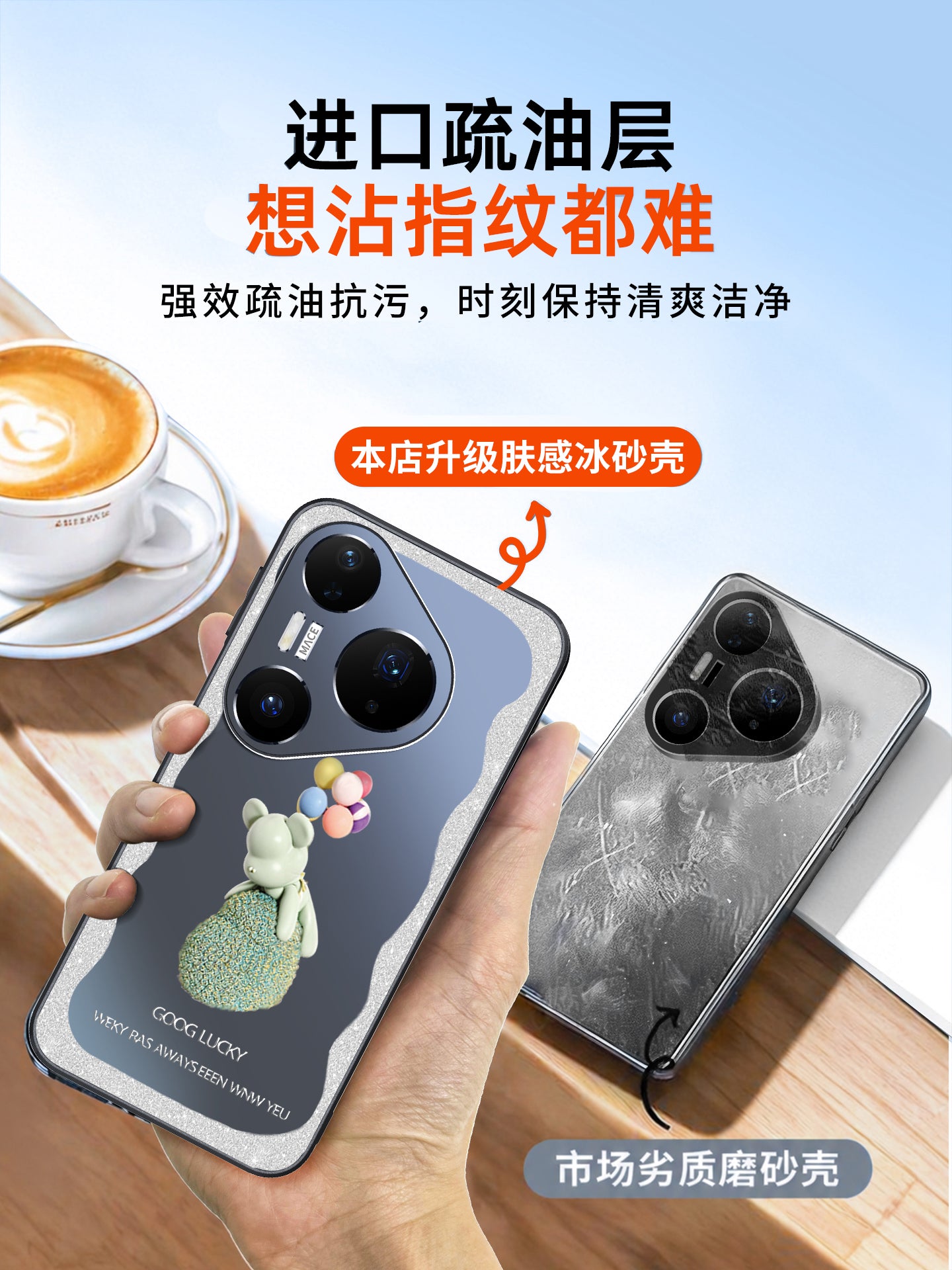Balloon Bear Huawei pura90ProMax mobil telefon üçün uyğundur yeni mate80 şaxtalı hər şey daxil Hava qutusu 70ultra düşməyə qarşı 60pro+ yüksək səviyyəli 50 kişi və qadın 40 toqquşmayan 30 moda qabıq