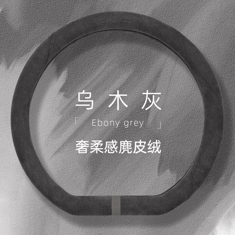 Zamşa avtomobil sükan örtüyü qış sürüşməyən tər uducu qoruyucu örtük xanımlar üçün dəbli tutacaq örtüyü Bütün il boyu neytral