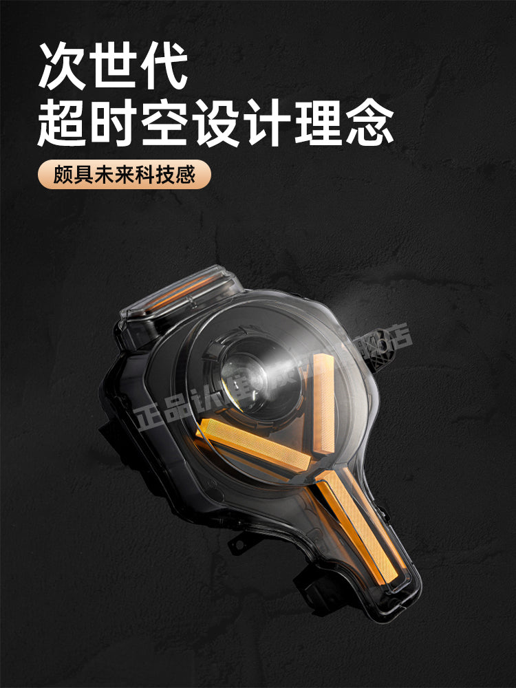 Suitable for the Ford Fiery MP version, Force Awakening headlights are equipped with an LED quad-lens, high and low beam headlight set.