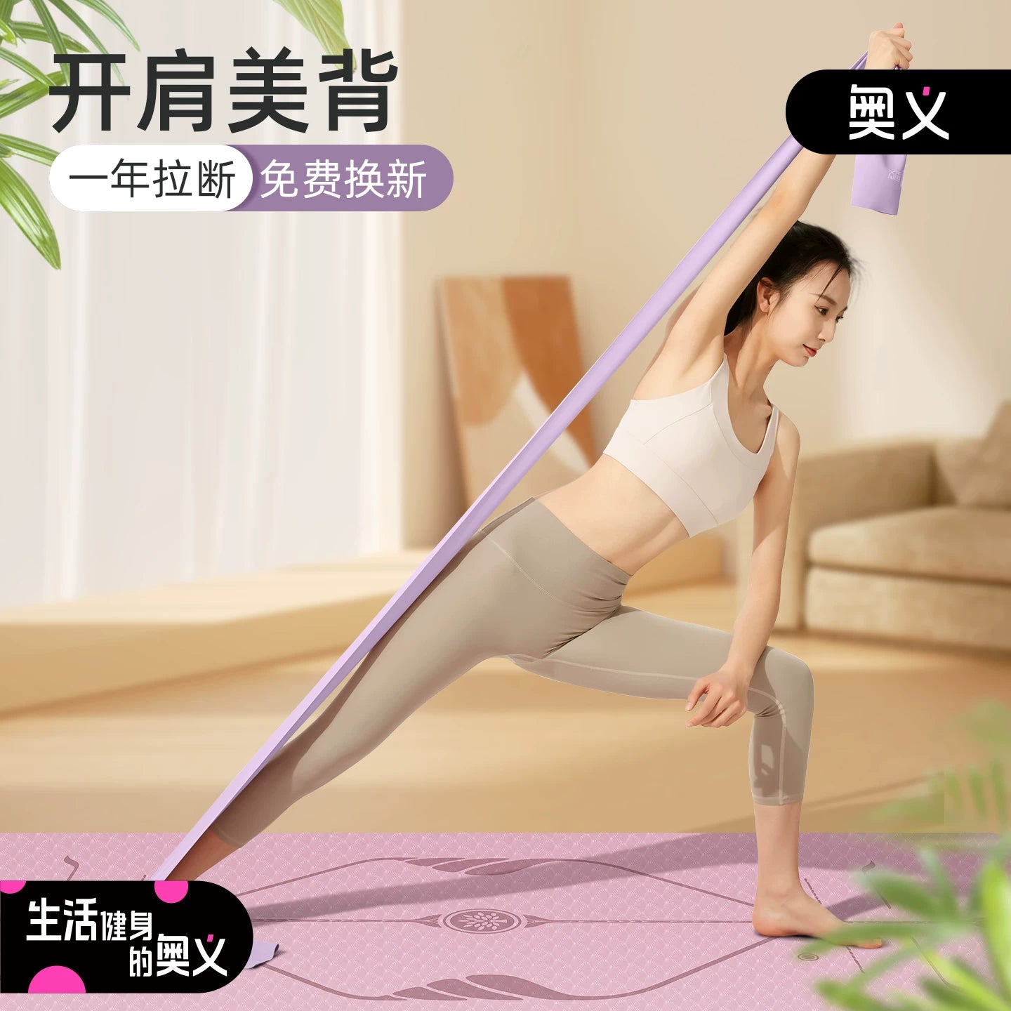 Qadınlar və kişilər üçün elastik bant yoga fitnes lateks çəkmə bandı arxaya uzanan güc təlimi uzanan arıqlama müqavimət bandı