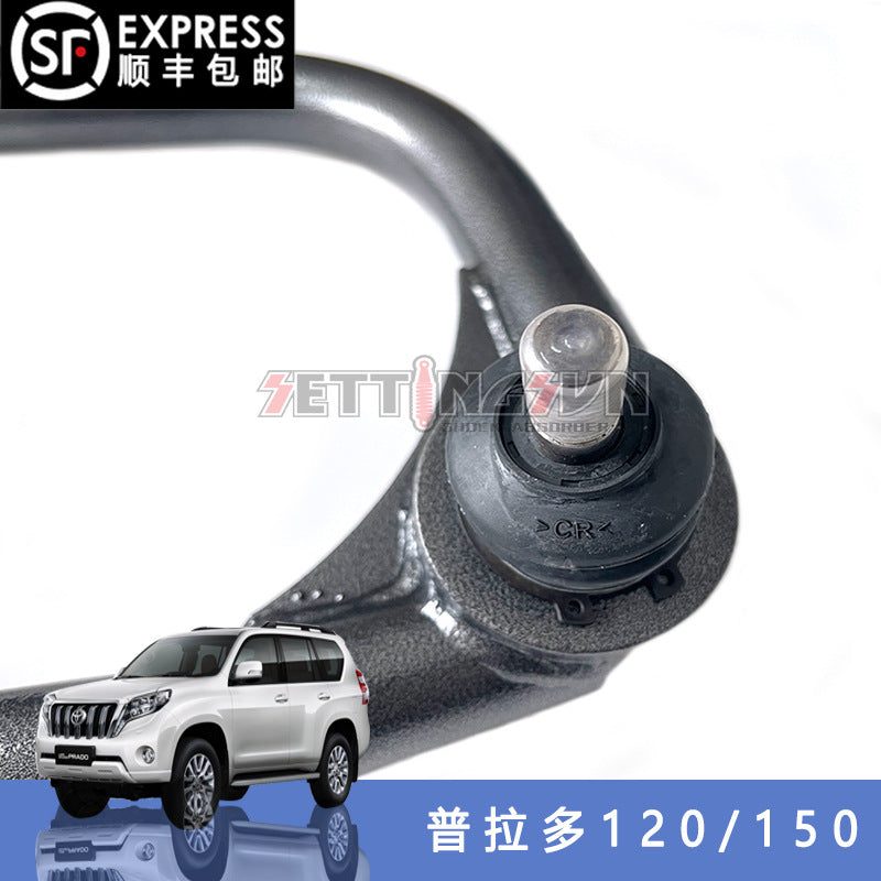 Prado 120/150 Yuxarı Nəzarət Qolu, gücləndirilmiş delta qol üçün uyğundur