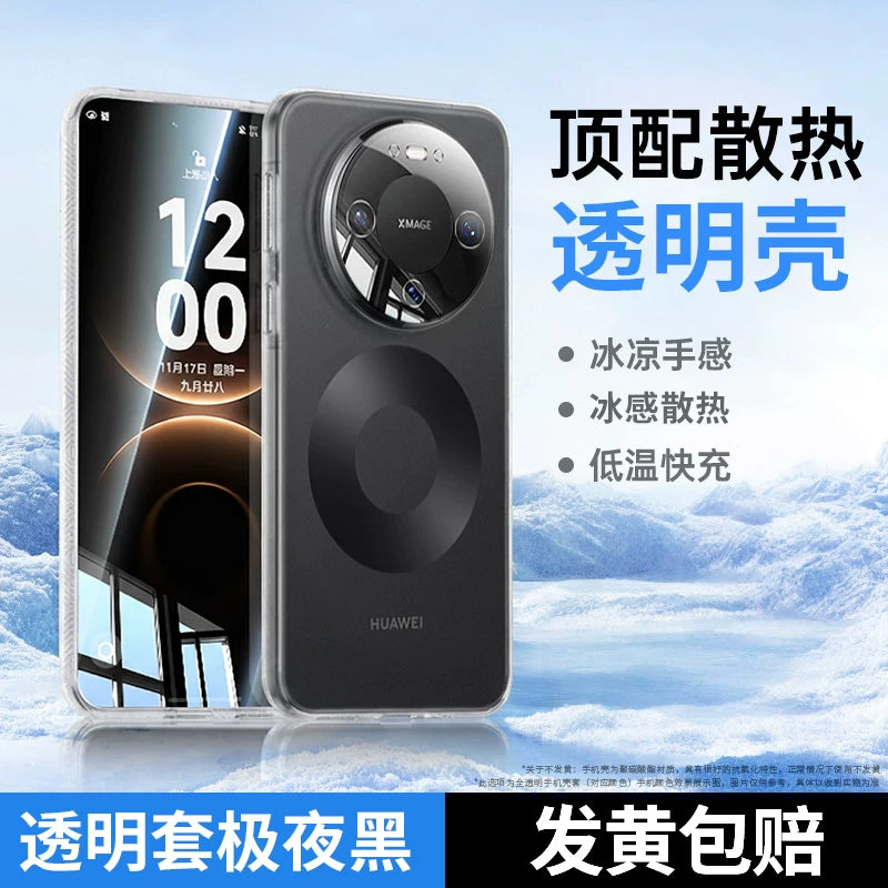 [Buz soyutma] Beizun Huawei Mate80promax mobil telefon qutusu üçün uyğundur, yeni qoruyucu örtük mate70pro+ hər şeyi əhatə edən mate60 cütlüyü kişi və qadınları ucaldan ultra nazik şəffaf qabıqlı lens