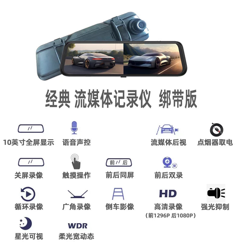 Dongfeng Renault Koleos tablosu, Koleos xüsusi axın mediası arxa görünüş güzgüsü naviqasiyası geri çəkilmə kamerası