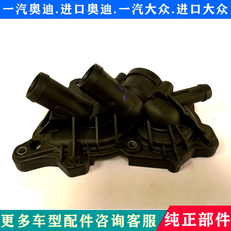 2013 Volkswagen New Santana, New Jetta, New Lavida, Skoda Rapid water pump housing and cover