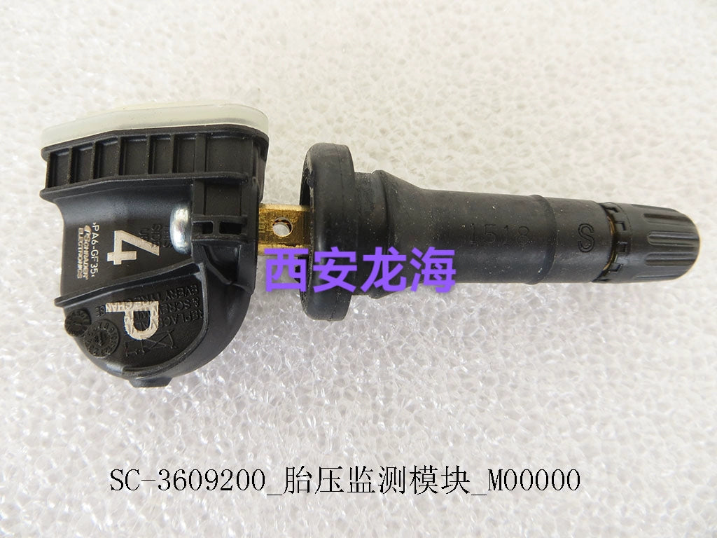 BYD Təkər Təzyiq Sensoru Qin Tang Song Yuan Han Friqat möhürü Tengshi Axtarış Tənlik Monitorinq Modulu