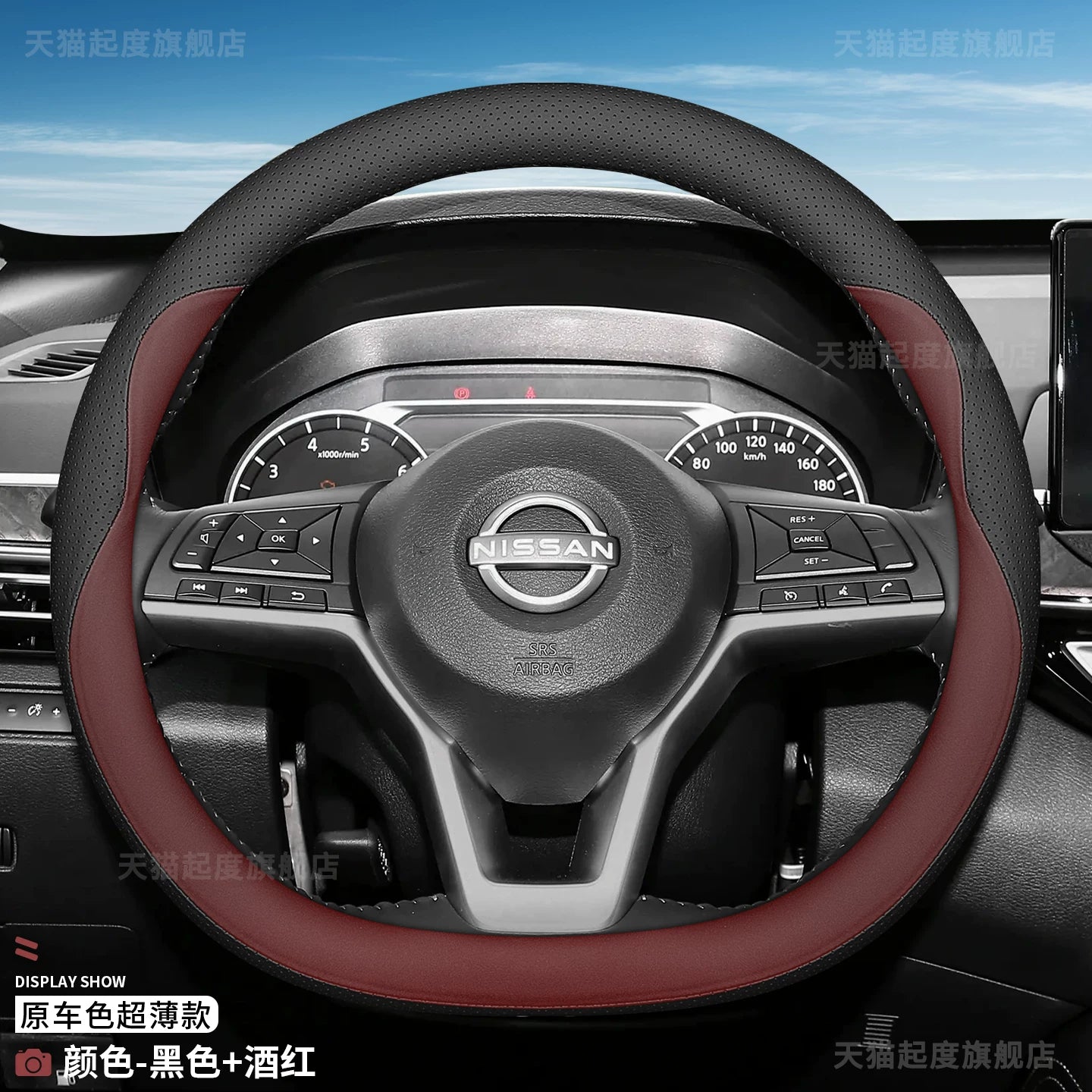 Ultra-thin genuine leather steering wheel cover for 2026 Dongfeng Nissan Teana, suitable for all seasons.
