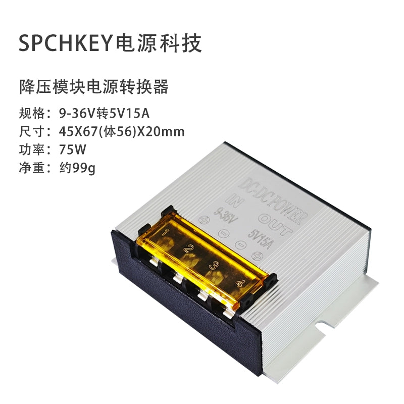 Avtomobilin LED displeyi Dc84v72v60v48v36v24v12v - 5vdc pilləli aşağı modul güc adapteri