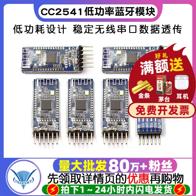 CC2541 aşağı güclü Bluetooth modul lövhəsi 4.0 simsiz məlumatların şəffaf ötürülməsi, lövhə sancaqları ilə BLE seriya portu