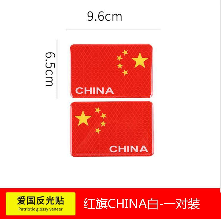 Maqnit Emiş Yansıtıcı Avtomobil Etiketi Beş Ulduzlu Qırmızı Bayraq Avtomobil Çin Bamper Etiketləri Güclü Yansıtıcı Arxa Xəbərdarlıq Etiketləri Avtomobil Bədəninin Dekorasiyası