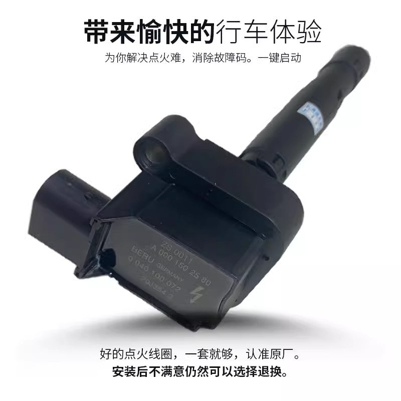 Compatible with Mercedes-Benz C200, GLK300, E260, S300, S350, R350 high voltage batteries, spark plugs and ignition coils.