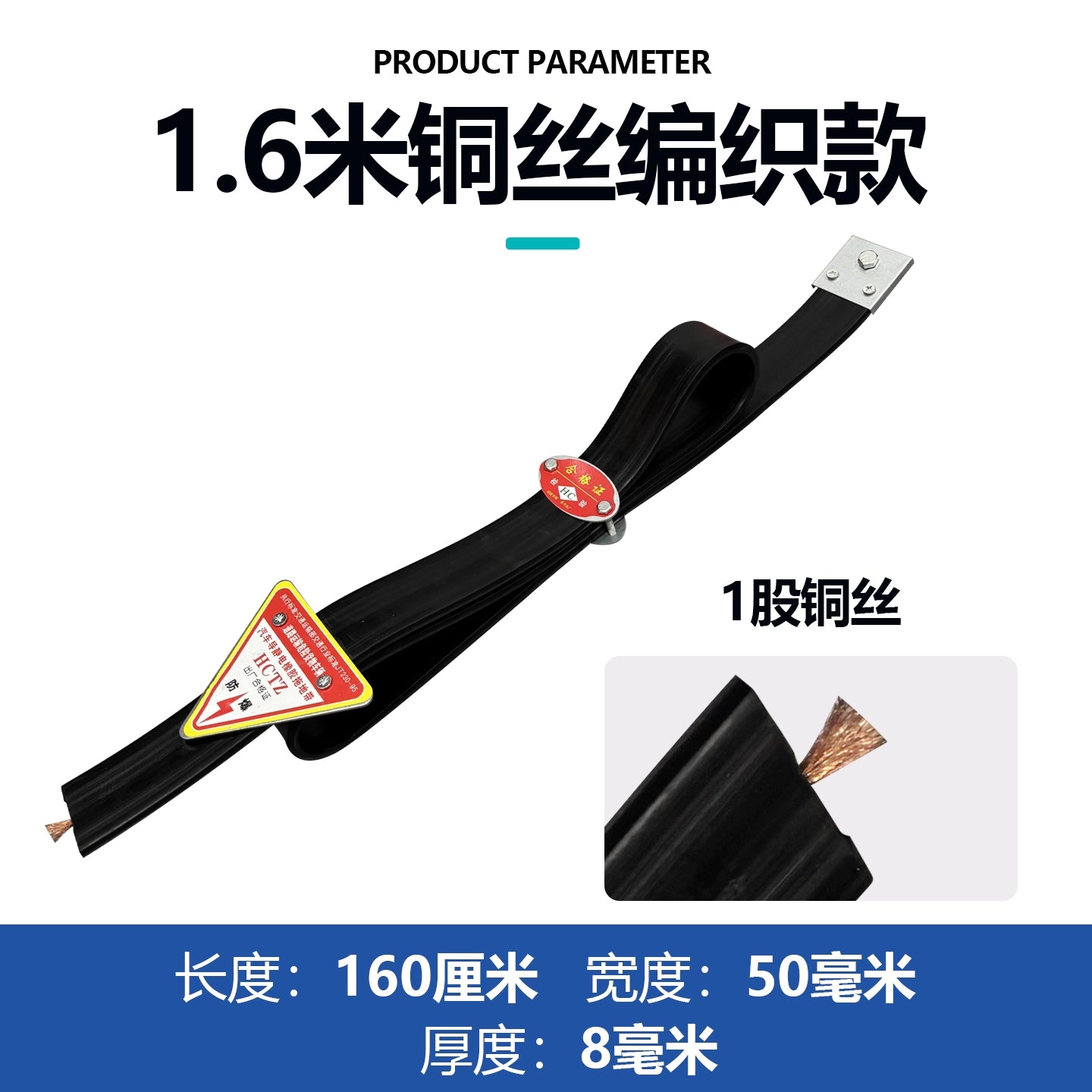 Milli Standart Təhlükəli Mallar Yük maşını Elektrostatik Kəmər Torpaqlama Şeridi Yağ Çəni Yük maşını Antistatik Mop Avtomobil Statik Yoxlama Aşınmaya Davamlı