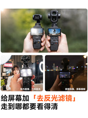 Carmor DJI pocket4 pro temperli ar film cib4 ekran kamera cib3 qoruyucu film DJI aksesuarları osmo lens HD tam ekran partlayışa davamlı qoruyucu film üçün uyğundur