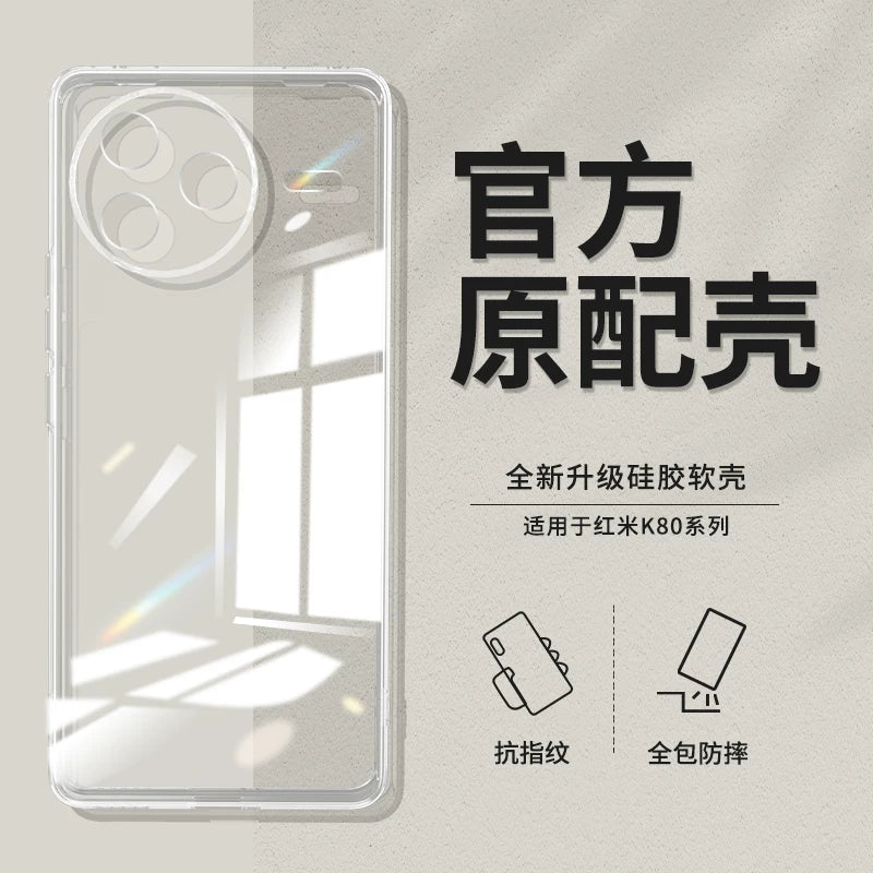 Redmi K80 mobil telefon üçün uyğundur RedmiK90Pro şəffaf ultra nazik K80 Extreme Edition Promax qoruyucu örtük Redmi Xiaomi yeni Ultra hər şey daxil olmaqla, kişilər və qadınlar üçün düşməyə qarşı silikon qabıq