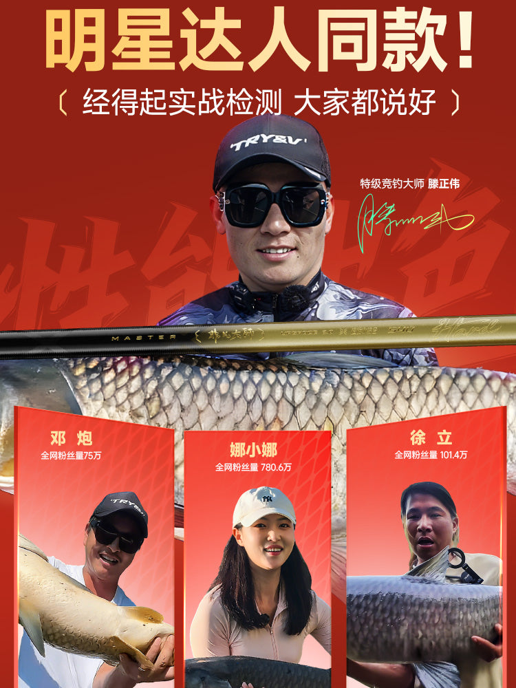 Chuangwei 5H Fövqəladə Usta ikinci nəsil çubuq əl çubuğu ultra yüngül ultra sərt balıqçı çubuğu son dərəcə yüngül kiçik hərtərəfli balıqçı çubuğu crucian sazan çubuğu