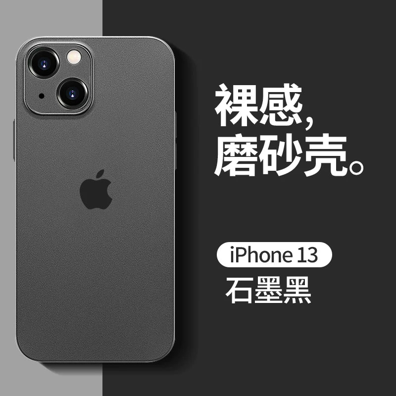 Apple 13 mobil telefon qutusu, yeni iphone13promax ultra nazik şəffaf şaxtalı 16pro lens hər şey daxil olmaqla düşməyə qarşı 15 internet məşhur kişi və qadın yüksək səviyyəli 14/12 yumşaq silikon mini qoruyucu qutu 11 üçün uyğundur