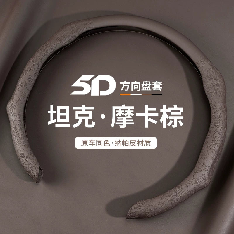 Great Wall Tank 300 500 400 Special Steering Wheel Cover 700 Genuine Leather Ultra Thin Non-slip All Season Steering Wheel Cover Modification