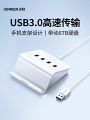 Greenlink usb3.0 genişləndirici fiş çox portlu noutbuk çoxfunksiyalı interfeys genişləndirilməsi dok konvertasiya mərkəzi güc portu dəsti ilə splitter uzun xətt birdən dörd usp xarici rozetkaya malikdir