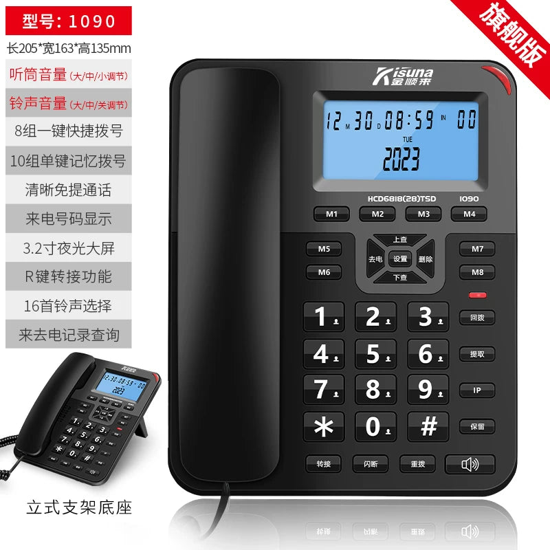 Feichuang dəbli divara quraşdırılmış telefon uzatma ofisi sabit stasionar ev asma otel çarpayısının divara quraşdırılmış telefonu